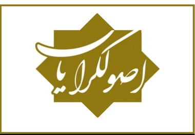 4 کاندیدای اصلی اصولگرایان برای انتخابات 1400 چه کسانی هستند؟/ موضوعی که اصولگرایان را نگران می کند چیست؟