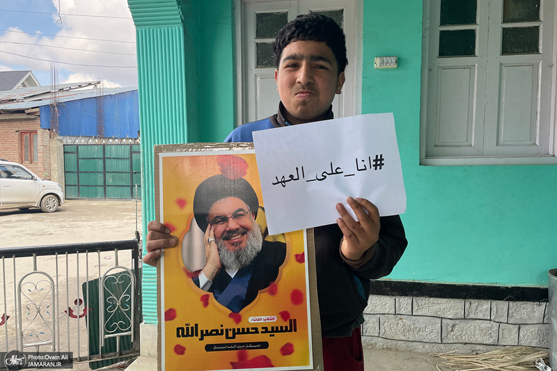 کارزار شیعیان کشمیر هند به مناسبت تشییع سید حسن نصرالله