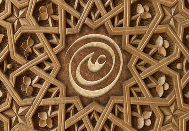 دانلود شادمانه عید غدیر/ سیدرضا نریمانی