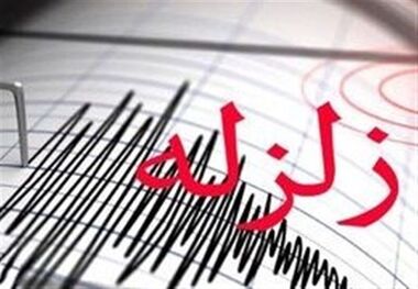 زمین لرزه شدید در قم