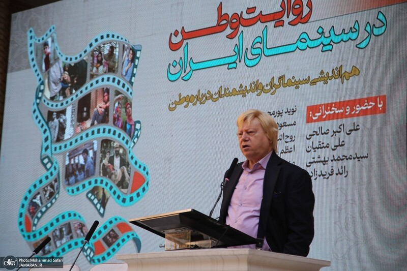 نشست روایت وطن در سینمای ایران