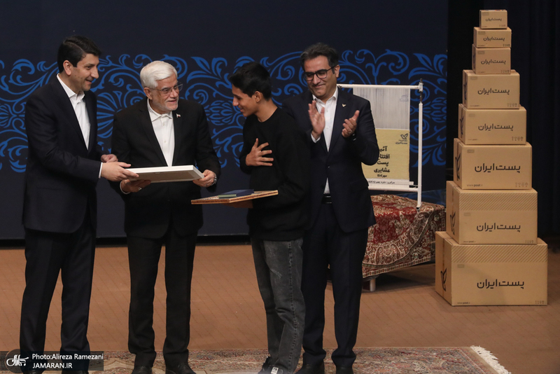 مراسم روز جهانی پست