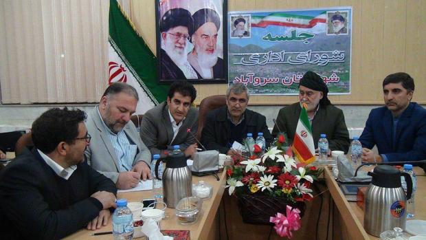 ایجاد اشتغال و درآمد پایدار از نیازهای مهم استان کردستان است