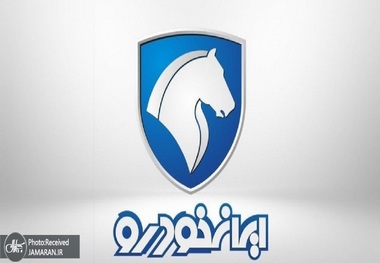 ایران خودرو طرح فروش فوری اعلام کرد + شرایط و جدول