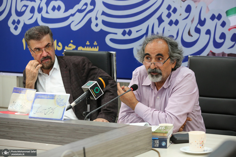 نشست علمی «وفاق در میانه تکثر، منازعه و تنش: الزامات و اقتضائات»