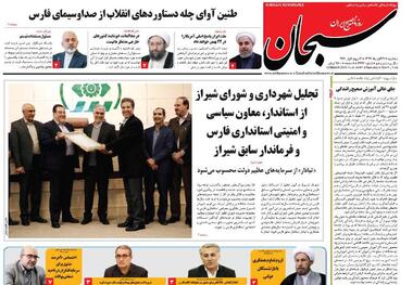 جای خالی آموزش صحیح رانندگی