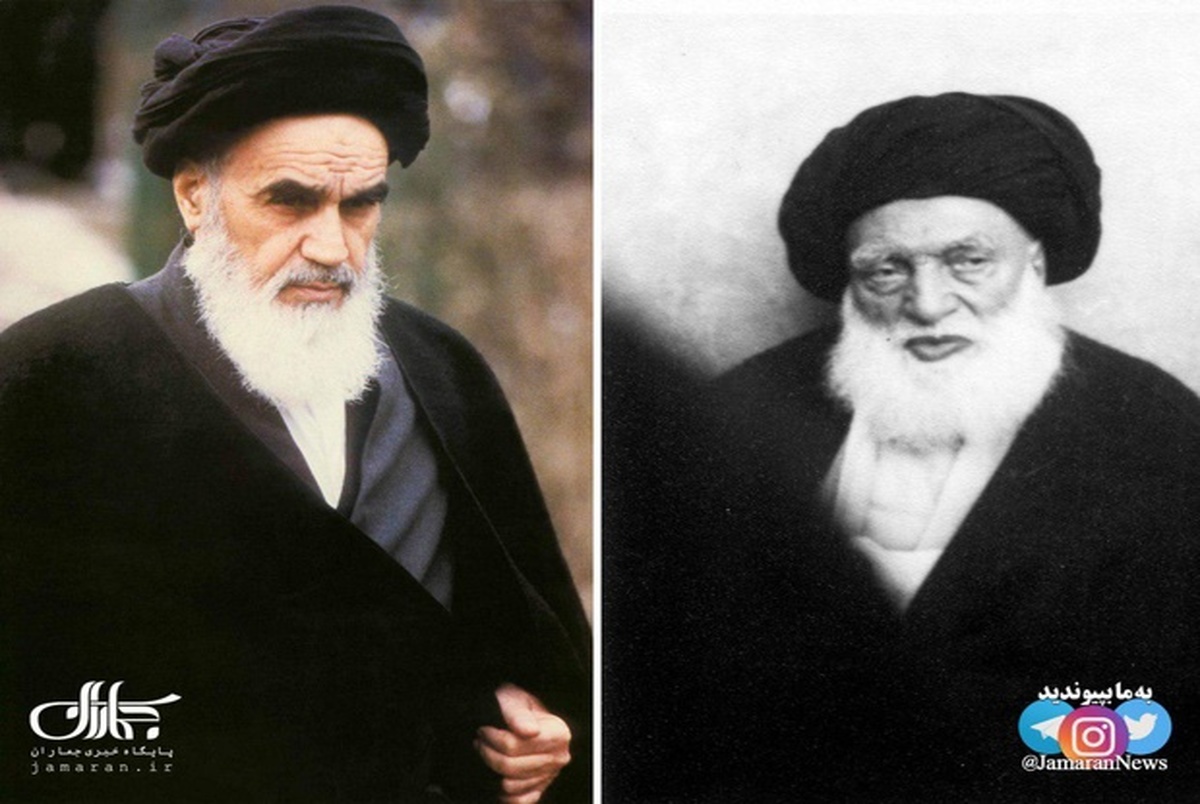 تعبیر متفاوتی که امام برای آیت الله بروجردی به کار برد