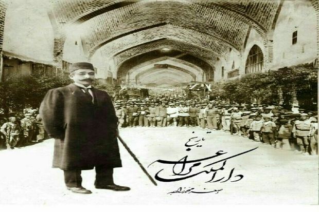 مراغه در آیینه «تاریخ دارالمُلک»