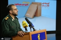 رونمایی از کتاب بیا تماشا کن