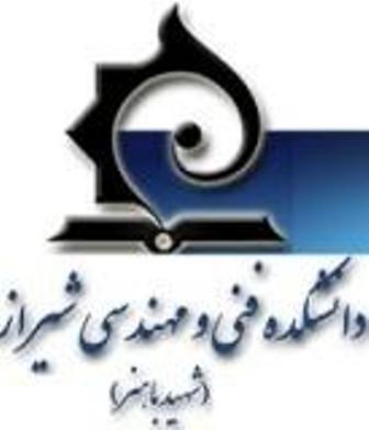 129 دانشجوی دانشکده باهنر شیراز مسموم شدند