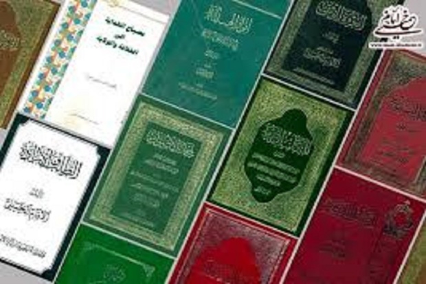 Imam maintained that Quranic verses are quite interwoven and interrelated