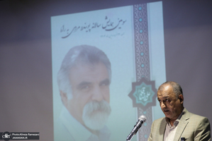 مراسم نکوداشت مرحوم علی رضاقلی