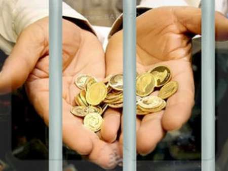 جوان معلول به علت ناتوانی در پرداخت مهریه 14 سکه ای راهی زندان شد