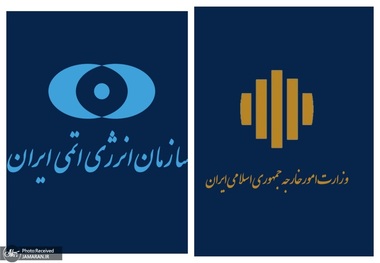 بیانیه مشترک وزارت خارجه و سازمان انرژی اتمی: دستور برای راه اندازی یک مرکز جدید غنی سازی در مکانی امن، جایگزینی ماشین های نسل اول در مرکز غنی سازی فردو با ماشین های پیشرفته نسل ششم صادر شد