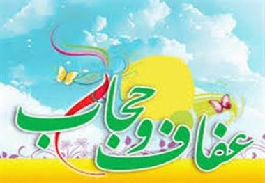 حجاب میراث گرانبهای خون مقدس شهدا است