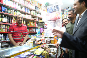 مراسم «کوچه آفتاب» در جماران - 2