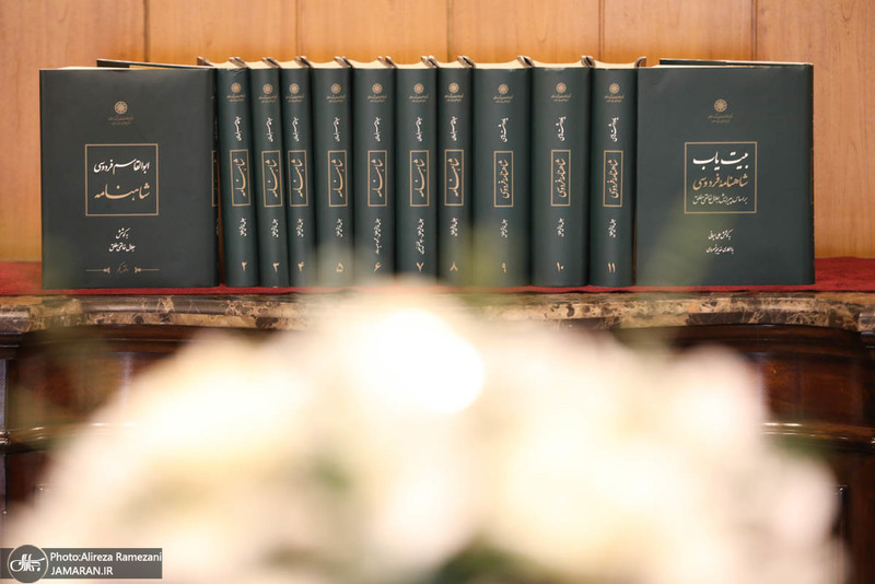 چهلمین سالگرد تاسیس مرکز دائرةالمعارف بزرگ اسلامی