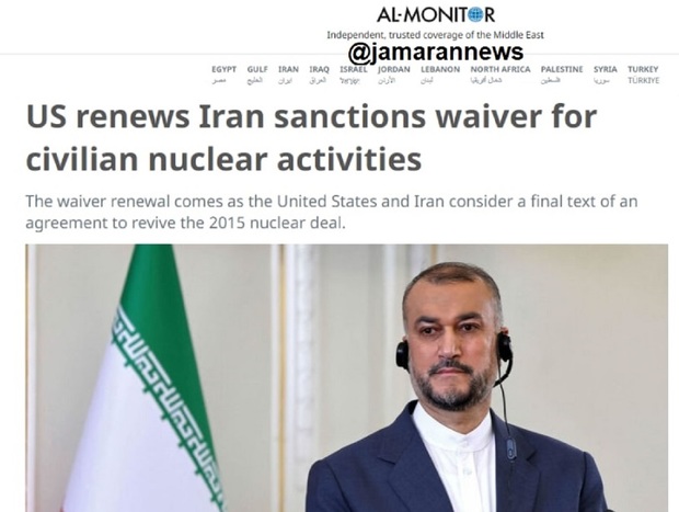 المانیتور: آمریکا برخی از معافیت‌های تحریمی علیه ایران را تمدید کرد