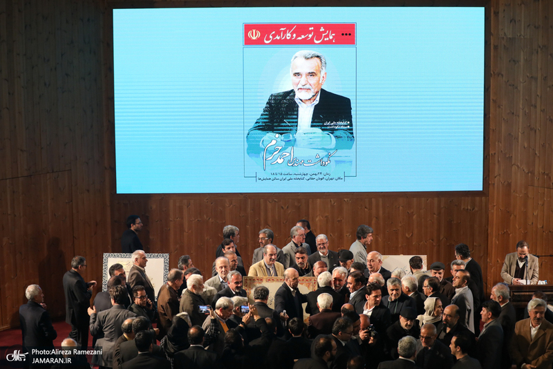 مراسم نکوداشت احمد خرم