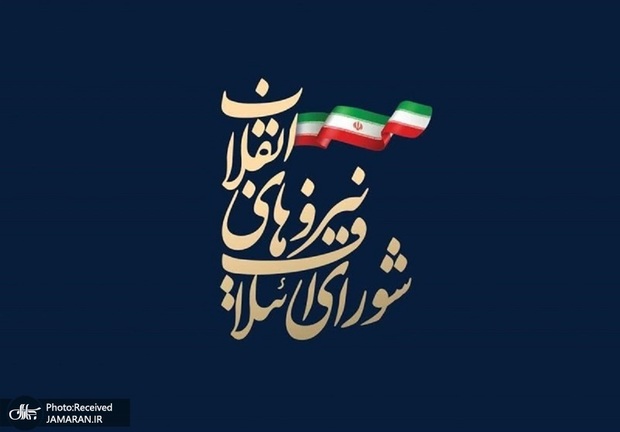 سخنگوی شورای ائتلاف نیروهای انقلاب: کارگروهی تحت عنوان ارزیابی و نظارت عملکرد نمایندگان تشکیل داده ایم/ شورای ائتلاف پای این کارگروه ارزیابی خود ایستاده/ برای هر نماینده کارنامه‌ای از عملکرد او درست می‌شود