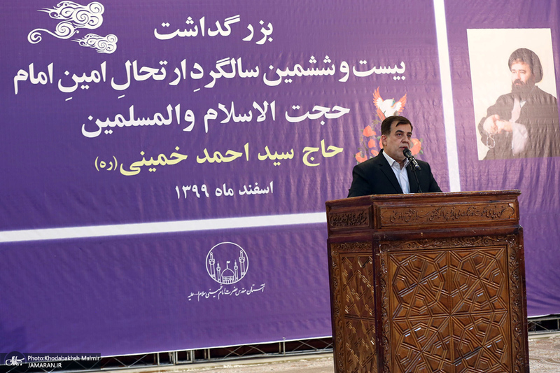 مراسم بیست و ششمین سالگرد حجت الاسلام و المسلمین سید احمد خمینی(ره)