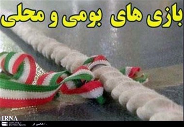 جشنواره بازی های بومی و محلی در زاهدان برگزار شد