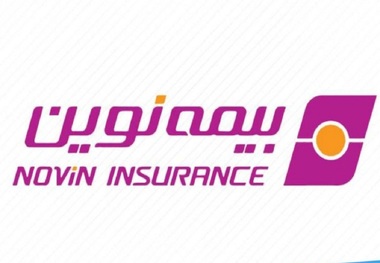 عملکرد موفق شرکت بیمه نوین در نیمه نخست سال بر مبنای آمار و ارقام