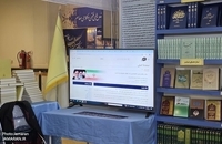 چهارمین نمایشگاه تخصصی کتاب فقه و کلام معاصر