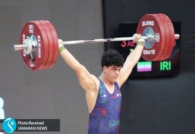 یک طلا و دو نقره بر گردن زارع در وزنه برداری جوانان جهان