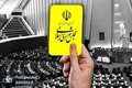 «کارت زرد مجلس به ستار هاشمی؛ دولت پزشکیان با پنجمین کارت زرد در دولت چهاردهم مواجه شد»
