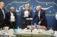 آیین رونمایی از کتاب «سفارت‌نامه ارزنه‌الروم» در بنیاد ایران‌شناسی (9)