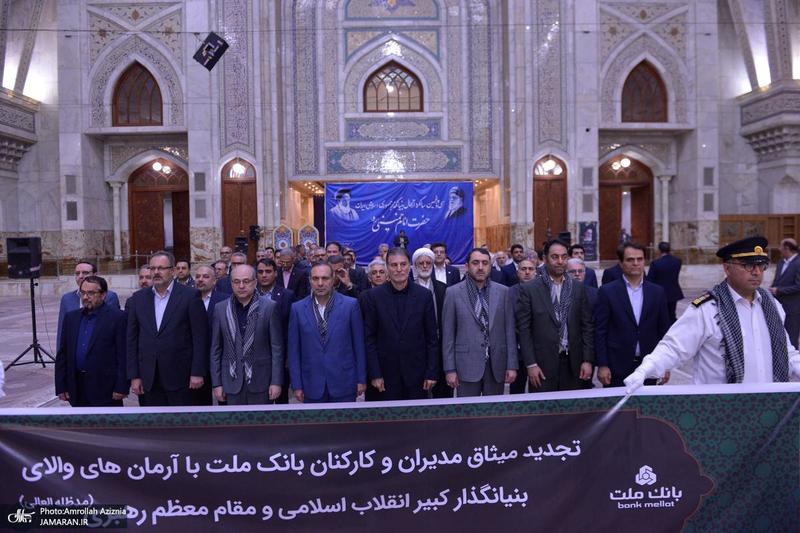تجدید میثاق اصناف، نهادها، سازمان ها و اقشار مختلف مردم با آرمان های امام خمینی(س)