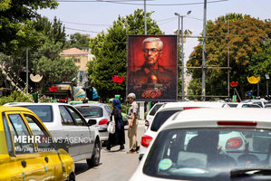 اینجا ایران است