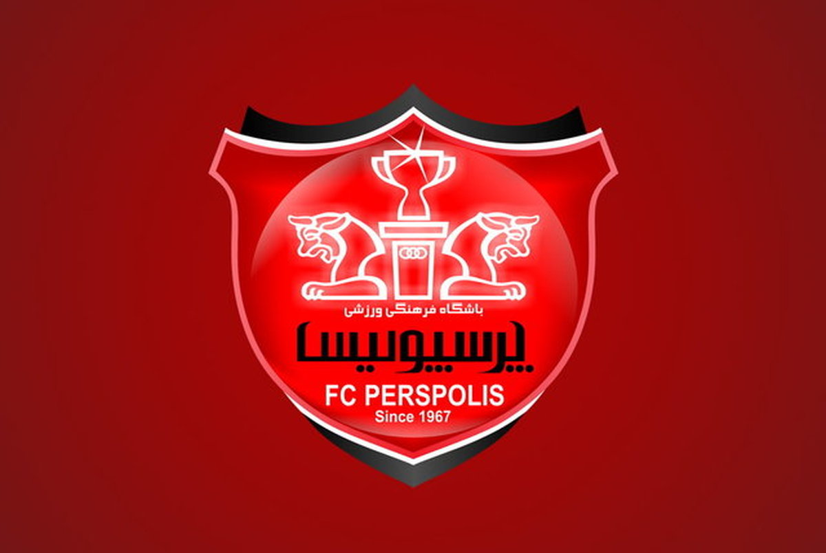 فلسفه وجودی باشگاه پرسپولیس سوال اصلی نمایندگان AFC