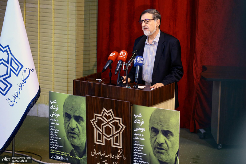 شب بزرگداشت «فرشاد مومنی»