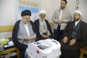 حضور مراجع و علما در انتخابات ‎ 1402