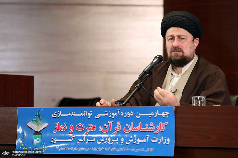 اختتامیه چهارمین دوره آموزشی کارشناسان قرآن، عترت و نماز وزارت آموزش و پرورش در حرم امام خمینی(س)