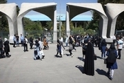 گزارش خبرگزاری فارس از اعتراضات دانشجویی در برخی دانشگاه‌ها همزمان با شروع رسمی سال تحصیلی