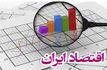 معضلات اقتصاد ایران، کجا حلاجی می‌شود؟