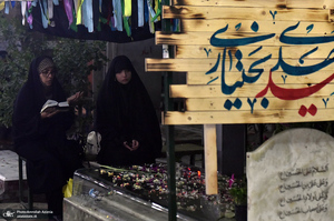 احیای شب بیست و یکم ماه رمضان در گلزار شهدای بهشت زهرا (س)