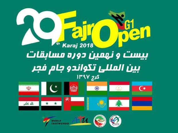 24 تیم برای رقابت های تکواندو در البرز اعلام آمادگی کردند