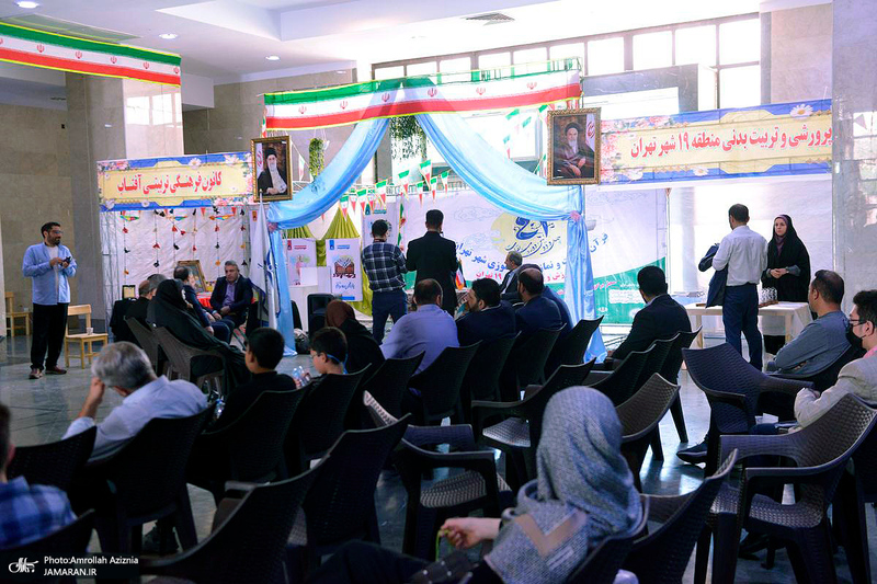 چهل و دومین دوره مسابقات قرآن، عترت و نماز دانش آموزی شهر تهران در جوار حرم مطهر امام خمینی (س)