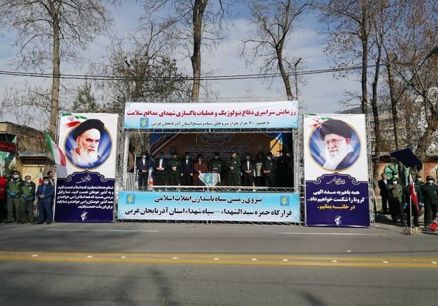 رزمایش سراسری دفاع بیولوژیک در آذربایجان‌غربی آغاز شد