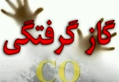 جان باختن سه نفر در بجنورد بر اثر گاز گرفتگی