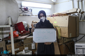 انتظار مردم از مسئولین در خصوص آلودگی هوا