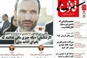 متلک‌های انتخاباتی به بقایی و مدل احمدی نژادی‌اش!