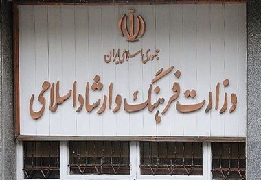 نامه انجمن صنفی پایگاه های خبری استان تهران به وزیر ارشاد دولت سیزدهم