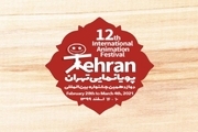 حضور ۸۵ کشور در جشنواره بین‌المللی پویانمایی تهران
