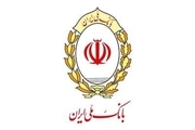 منابع خبری: مجوز فعالیت بانک ملی ایران در عراق ابطال شد + سند