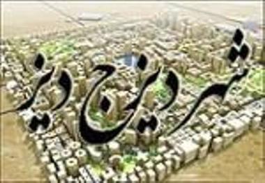 حضور یک زن در شورای شهر موجب افزایش همکاری زنان دیزج دیز شد